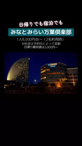 にゃじらのTikTok投稿