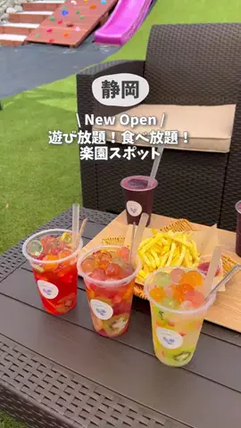 ほっぺ  ∥  静岡ママのグルメ巡りのTikTok投稿
