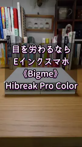 やわつむりのTikTok投稿
