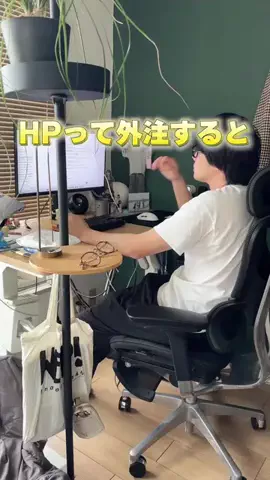 manusに全部やらせてみたのTikTok投稿