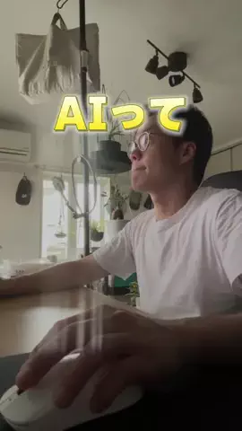 manusに全部やらせてみたのTikTok投稿