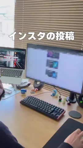manusに全部やらせてみたのTikTok投稿