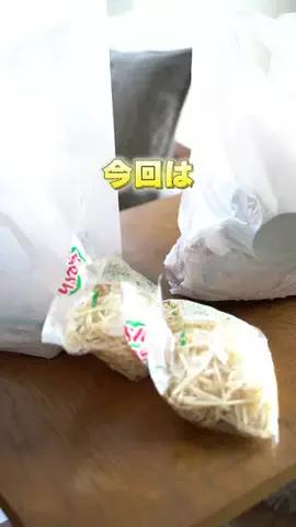 manusに全部やらせてみたのTikTok投稿
