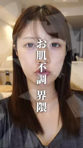 しょちゃん【美容・コスメ】のTikTok投稿