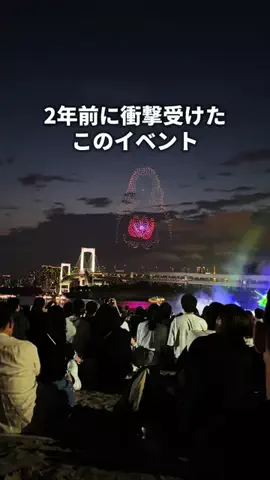 mocoのおでかけ日記のTikTok投稿