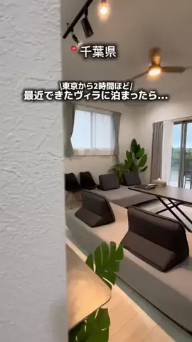 おいなりランド【ホテル・旅行】のTikTok投稿
