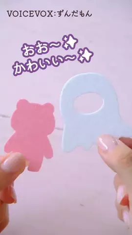 すゆあん SaoriのTikTok投稿