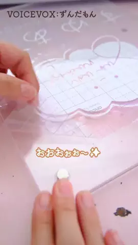 すゆあん SaoriのTikTok投稿