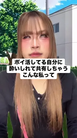 えらみ ~10/31 大阪オフ会開催ｯ★~のTikTok投稿