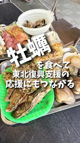 ぼん【大阪グルメ/おでかけ】のTikTok投稿