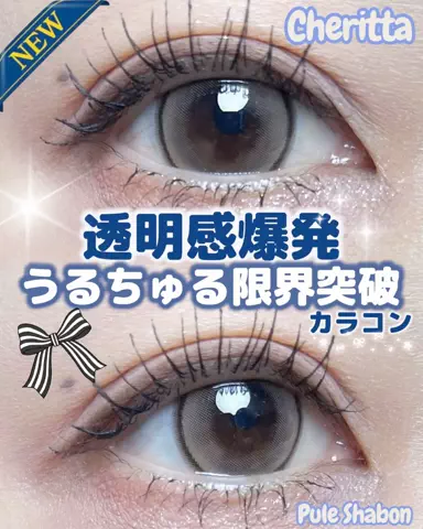 なつめぐのTikTok投稿