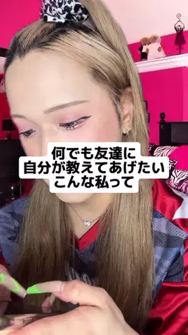 えらみ ~10/31 大阪オフ会開催ｯ★~のTikTok投稿