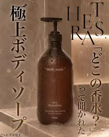 なつめぐのTikTok投稿