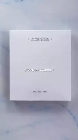 なつめぐのTikTok投稿
