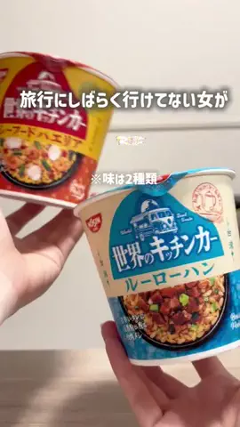 コスパ姉やん🐿爆食の赤髪のTikTok投稿
