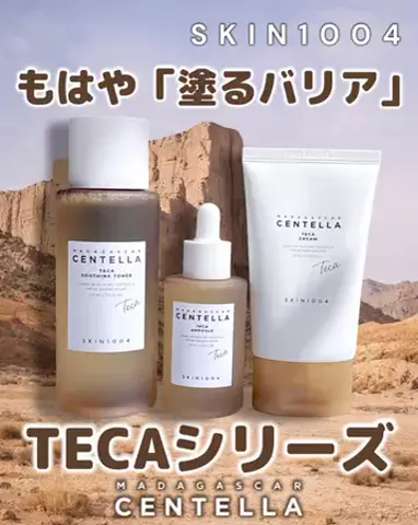 なつめぐのTikTok投稿