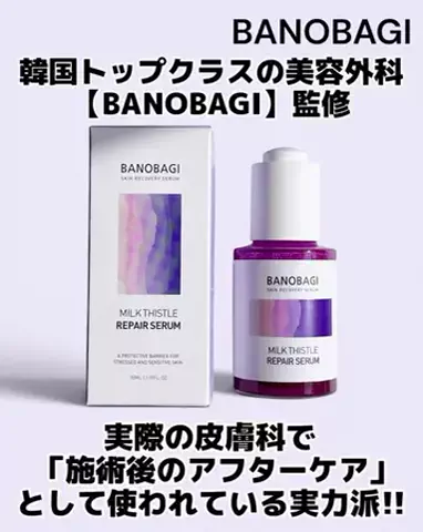 なつめぐのTikTok投稿