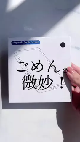 なつめぐのTikTok投稿