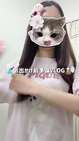 くるみ🌼毎日をもっと"私好み"に♡のTikTok投稿