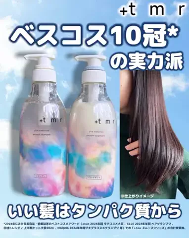 なつめぐのTikTok投稿