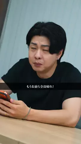 マジクソかんぱにー🗿のTikTok投稿
