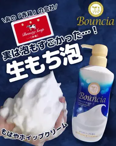なつめぐのTikTok投稿