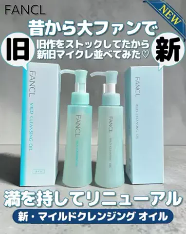 なつめぐのTikTok投稿