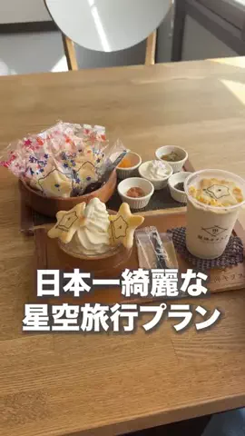 名古屋グルメ【ナゴグル】🍤のTikTok投稿