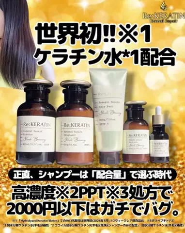 なつめぐのTikTok投稿