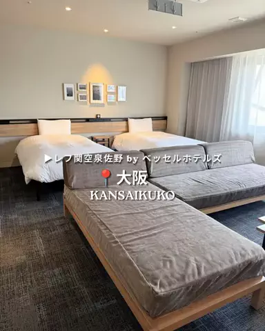 キンベル|格安旅行案内人のTikTok投稿