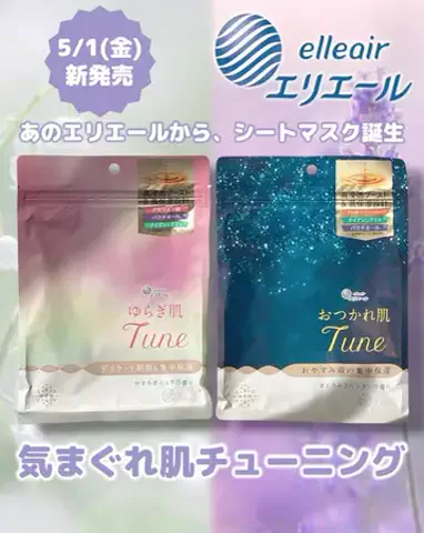 なつめぐのTikTok投稿