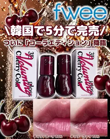 なつめぐのTikTok投稿