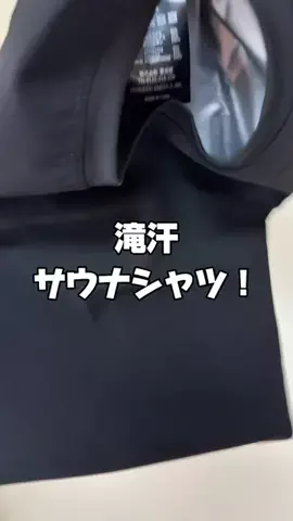 マコトーンの正直レビューのTikTok投稿