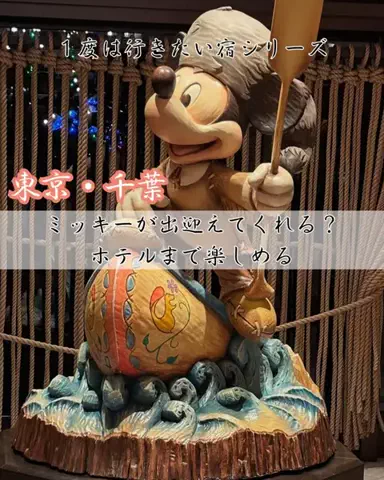 キンベル|格安旅行案内人のTikTok投稿