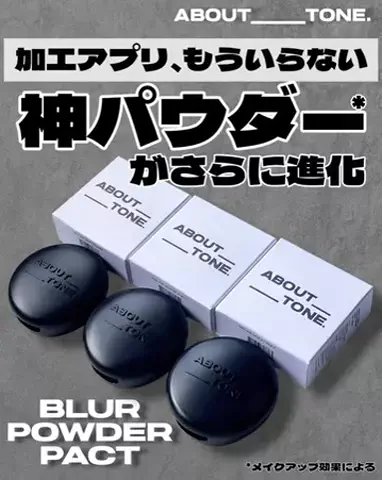 なつめぐのTikTok投稿