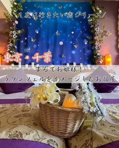 キンベル|格安旅行案内人のTikTok投稿