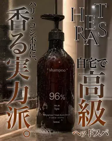 なつめぐのTikTok投稿