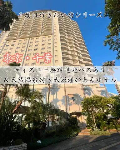 キンベル|格安旅行案内人のTikTok投稿