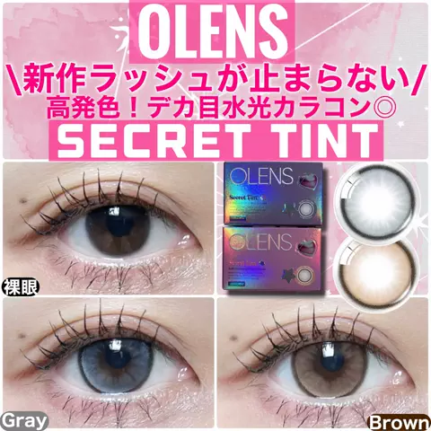 なつめぐのTikTok投稿