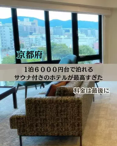 キンベル|格安旅行案内人のTikTok投稿
