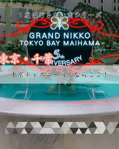 キンベル|格安旅行案内人のTikTok投稿