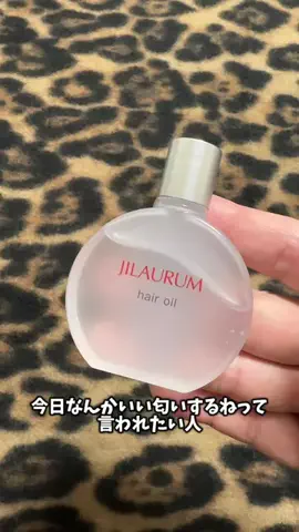🇯🇵Tchan Pchan🌸のTikTok PR投稿：第一印象で差がつく 香水みたいなヘアオイル 気になった…