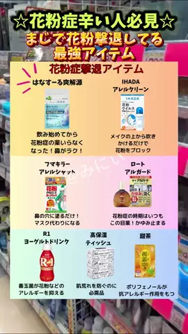 みにぃ♡垢抜けのTikTok投稿