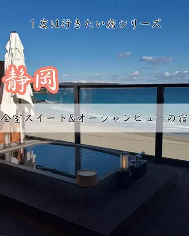 キンベル|格安旅行案内人のTikTok投稿