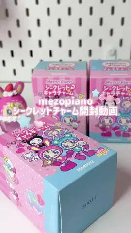 けいとちゃんのTikTok投稿