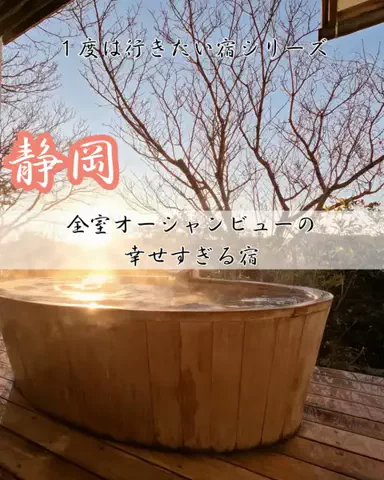キンベル|格安旅行案内人のTikTok投稿