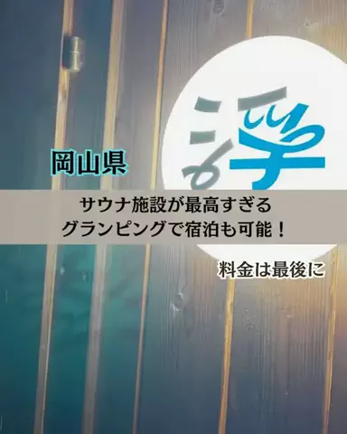 キンベル|格安旅行案内人のTikTok投稿