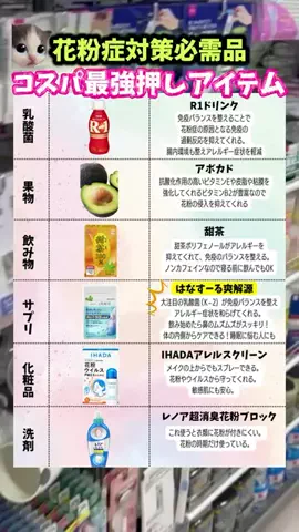 みにぃ♡垢抜けのTikTok投稿