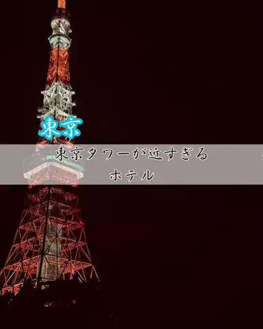 キンベル|格安旅行案内人のTikTok投稿