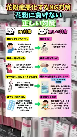 みにぃ♡垢抜けのTikTok投稿